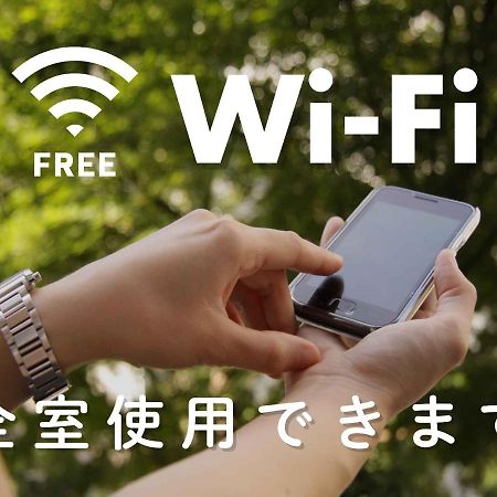 东京东阳町站大酒店 東京都 外观 照片